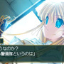 Princess Frontier Portable