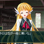Princess Frontier Portable