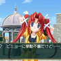 Princess Frontier Portable