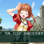 Princess Frontier Portable