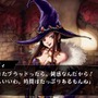 ヴィーナス＆ブレイブス ～魔女と女神と滅びの予言～