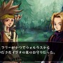 ヴィーナス＆ブレイブス ～魔女と女神と滅びの予言～