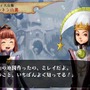 ヴィーナス＆ブレイブス ～魔女と女神と滅びの予言～