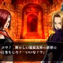 ヴィーナス＆ブレイブス ～魔女と女神と滅びの予言～