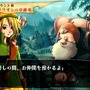 ヴィーナス＆ブレイブス ～魔女と女神と滅びの予言～