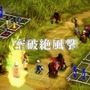 ヴィーナス＆ブレイブス ～魔女と女神と滅びの予言～
