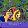 ゲームアーカイブスに『アートカミオン 双六伝』『麻雀占いフォルトゥーナ』追加