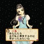 ゲームアーカイブスに『アートカミオン 双六伝』『麻雀占いフォルトゥーナ』追加