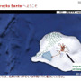 サンタクロースの追跡企画がスタート！　今年は3Dも!! NORAD Tracks Santa