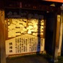狩猟祈願神社