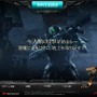 『HELLGATE』ってどんなゲーム？－その２：『HELLGATE』に触ろう	