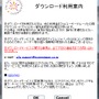 『HELLGATE』ってどんなゲーム？－その２：『HELLGATE』に触ろう	