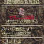 ファーメリア戦記
