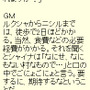 ファーメリア戦記