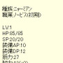 ファーメリア戦記