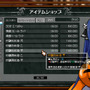 わグルま!