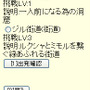 ファーメリア戦記