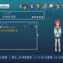 テイルズ オブ グレイセス エフ