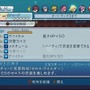 テイルズ オブ グレイセス エフ