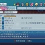 テイルズ オブ グレイセス エフ