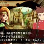 ヴィーナス＆ブレイブス ～魔女と女神と滅びの予言～