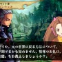 ヴィーナス＆ブレイブス ～魔女と女神と滅びの予言～