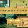ヴィーナス＆ブレイブス ～魔女と女神と滅びの予言～