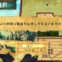 ヴィーナス＆ブレイブス ～魔女と女神と滅びの予言～