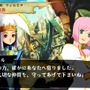 ヴィーナス＆ブレイブス ～魔女と女神と滅びの予言～