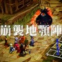 ヴィーナス＆ブレイブス ～魔女と女神と滅びの予言～