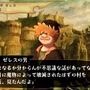 ヴィーナス＆ブレイブス ～魔女と女神と滅びの予言～