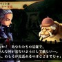 ヴィーナス＆ブレイブス ～魔女と女神と滅びの予言～