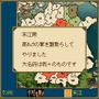 (c)KOEI Co., Ltd.