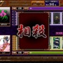 天外魔境JIPANG7