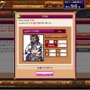 天外魔境JIPANG7