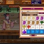 天外魔境JIPANG7