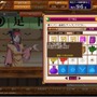 天外魔境JIPANG7