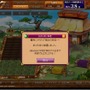 天外魔境JIPANG7