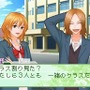 君に届け ～伝えるキモチ～