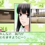 君に届け ～伝えるキモチ～