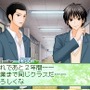 君に届け ～伝えるキモチ～