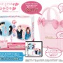 君に届け ～伝えるキモチ～