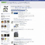 Microsoft Japan 25周年 公式ファンページ（Facebook） Microsoft Japan 25周年 公式ファンページ（Facebook）