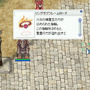 ラグナロクオンライン