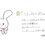 トイ・ウォーズ
