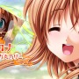 Princess Frontier Portable