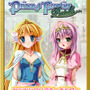 Princess Frontier Portable