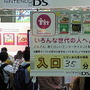 第24回次世代ワールドホビーフェアレポート