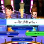 TVショーキング