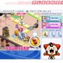 ネットdeすごろく『す〜ぱぁ★リッチ』